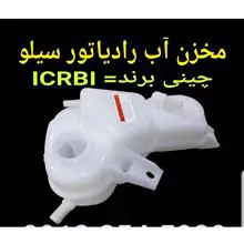 مخزن