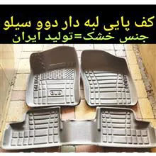 کف