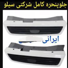 جلوپنجره
