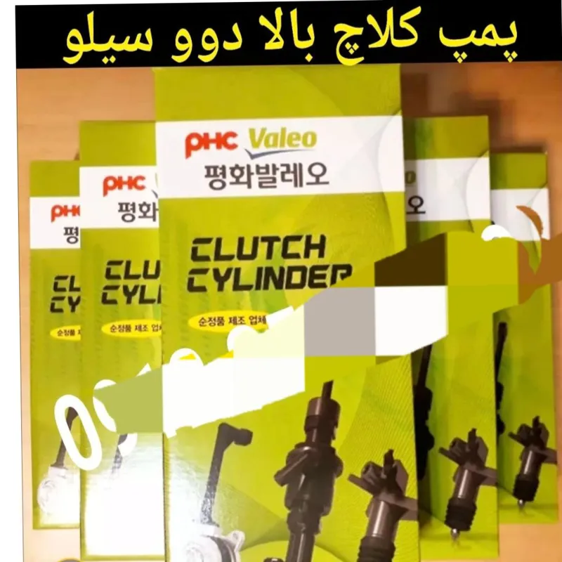 پمپ کلاچ بالا دووسیلو ریسر کره ای