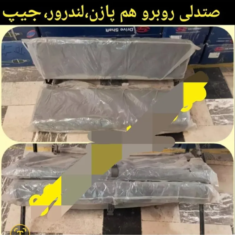 صندلی نیمکتی روبرو هم لندرورپاژن جیپ پاترول