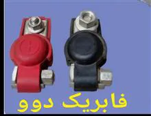 سرباتری