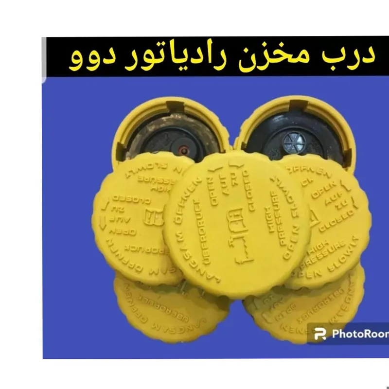 درب مخزن آب دوو سیلو.ریسر