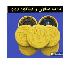 درب