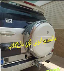 مالبند