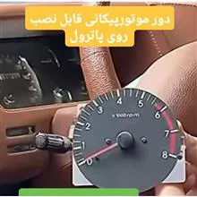دور