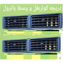 دریچه