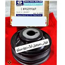 پولی
