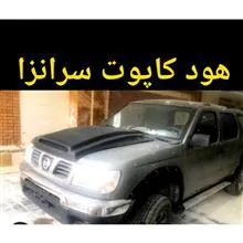 هود