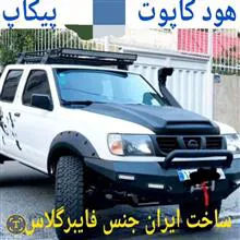 هود