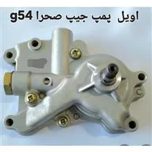 اوئل