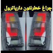 چراغ