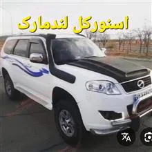 اسنورکل