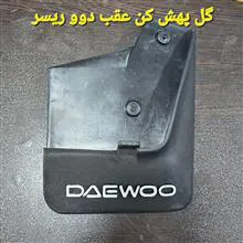 گل
