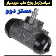 سیلندرچرخ