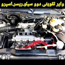 وایر