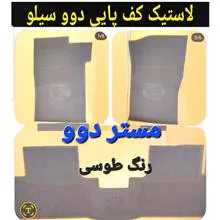لاستیک