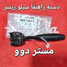 دسته