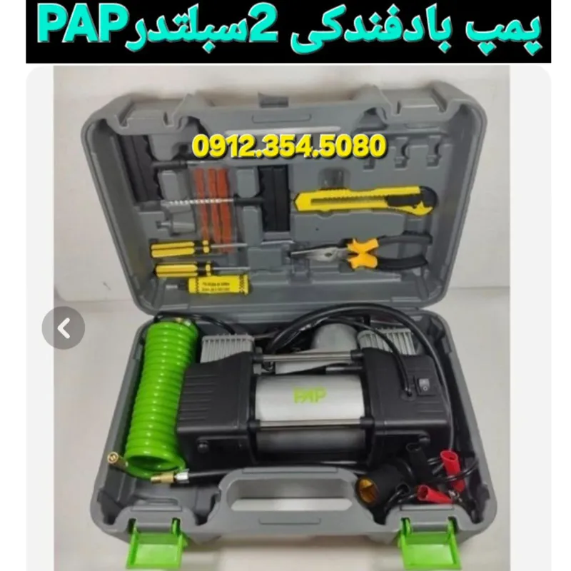پمپ باد فندکی 2سیلندرpap آفرود پاترول جیپ پاژن
