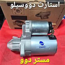 استارت