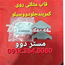 قاب