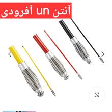 آنتن