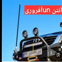 آنتن