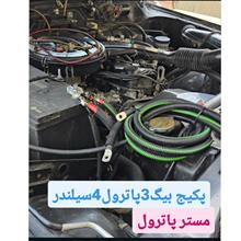 پکیج
