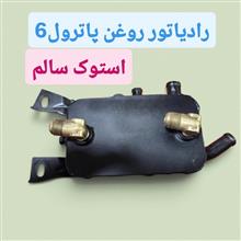 رادیاتور