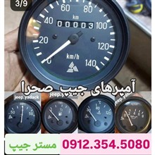 آمپر