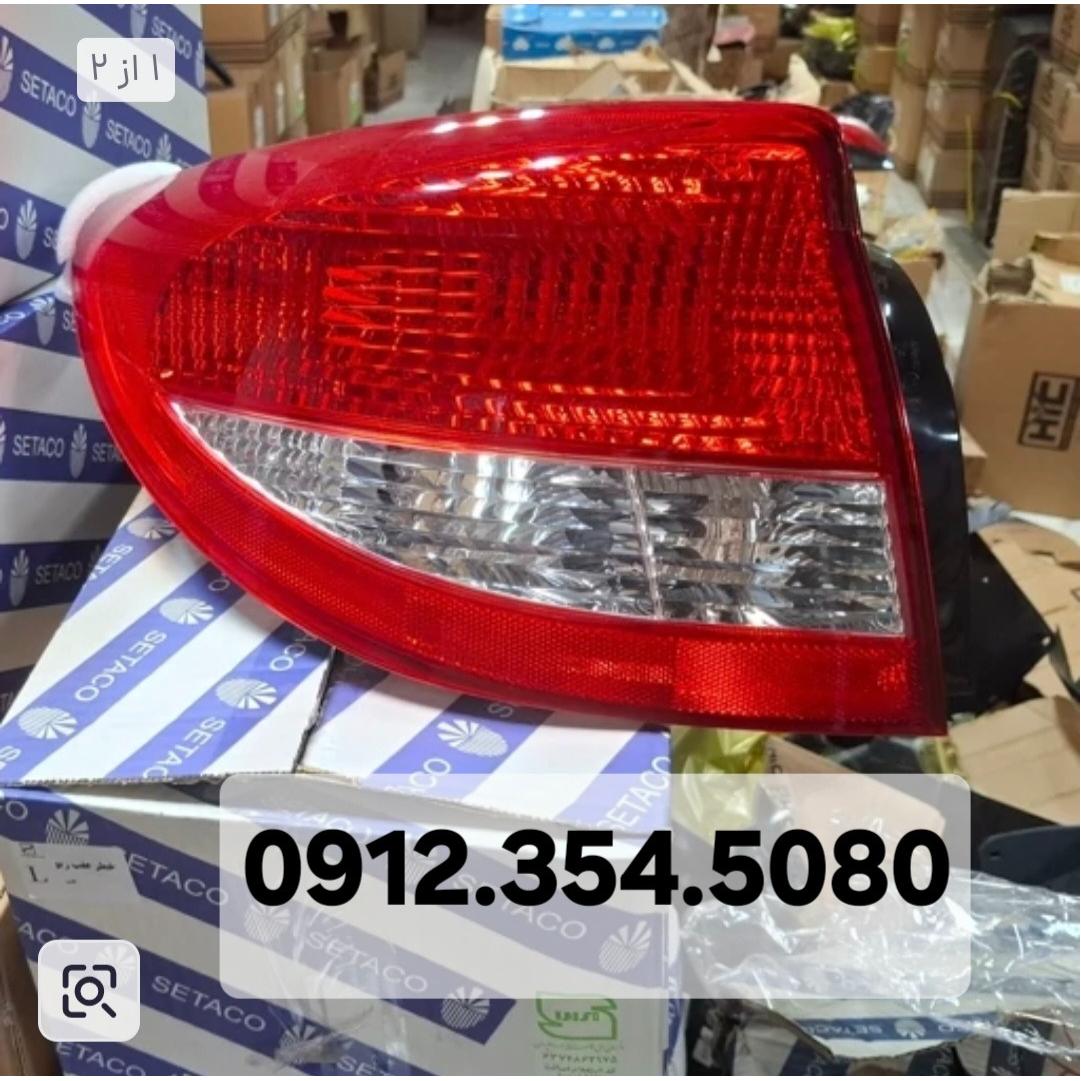 چراغ خطر هقب کیا ریو برند ستاکو ایران