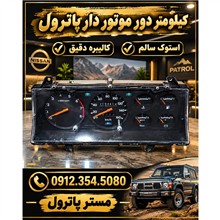 کیلومتر