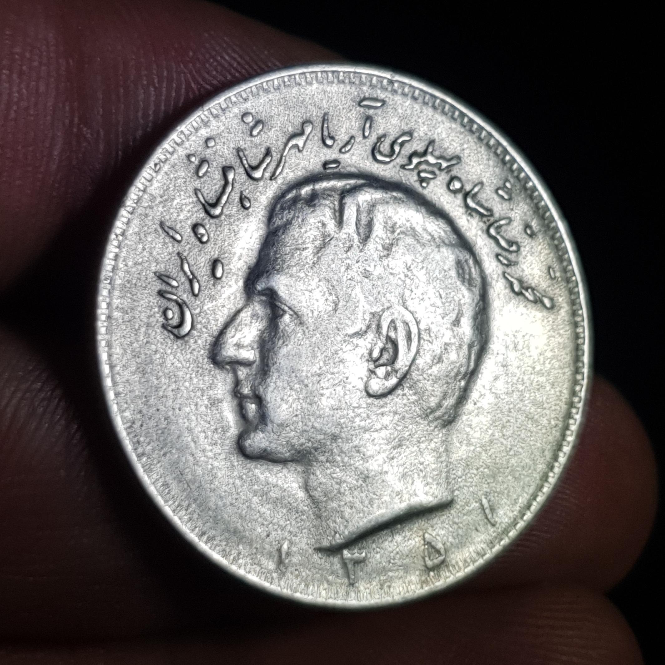 سکه ده ریال حروفی محمدرضا پهلوی 1351 _ (1000)