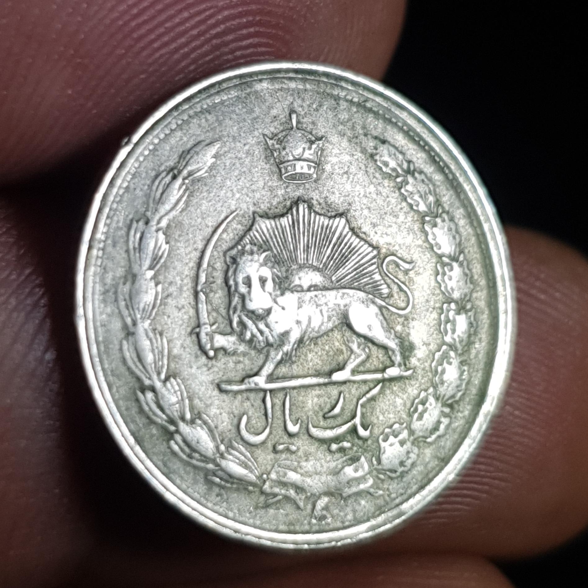 سکه یک ریال محمدرضا پهلوی 1352 _ (150)