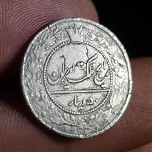سکه