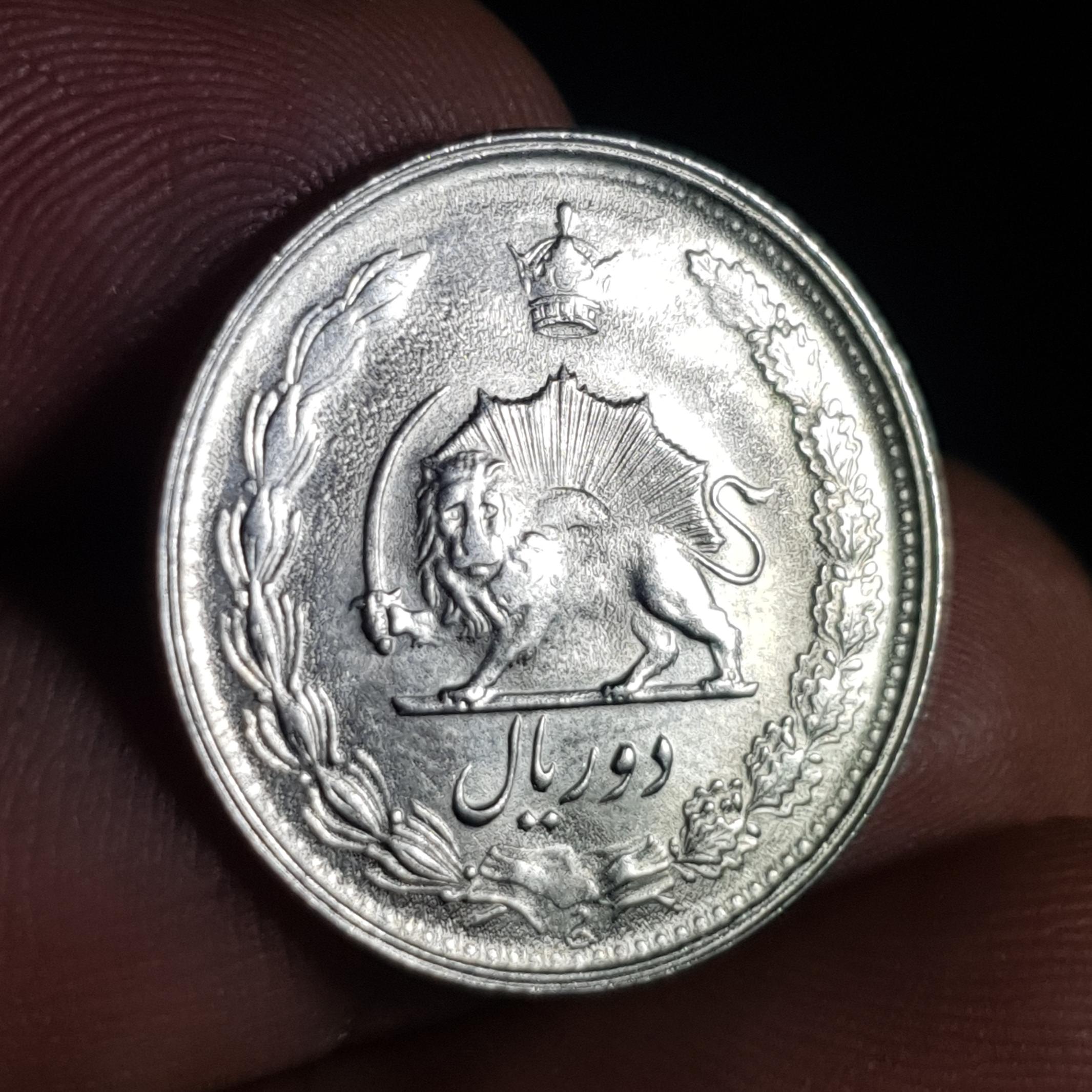 سکه دو ریال پنجاهمین سال شاهنشاهی پهلوی _ (200)