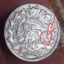 سکه
