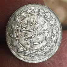 سکه