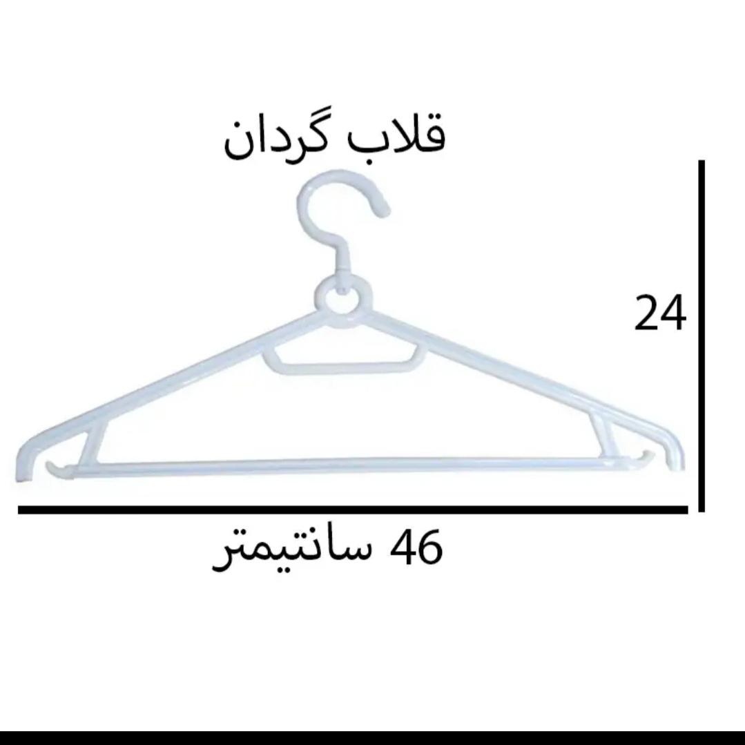 چوب رختی پلاستیکی مدل گردان