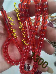 سندلوس