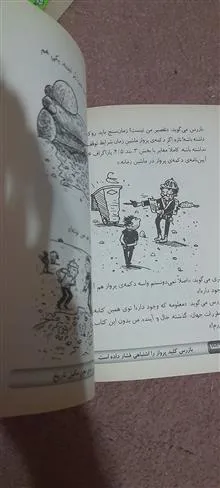 کتاب