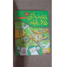 کتاب