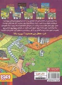 داستان