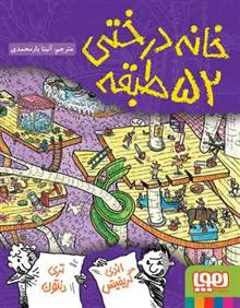 داستان