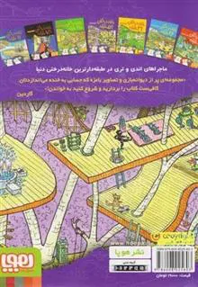 داستان