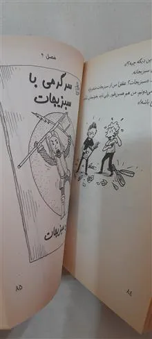 داستان