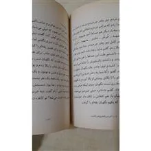 کتاب