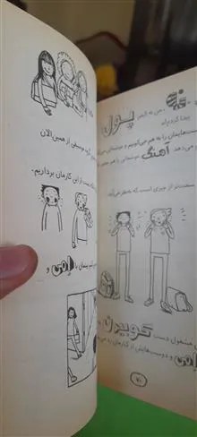 کتاب