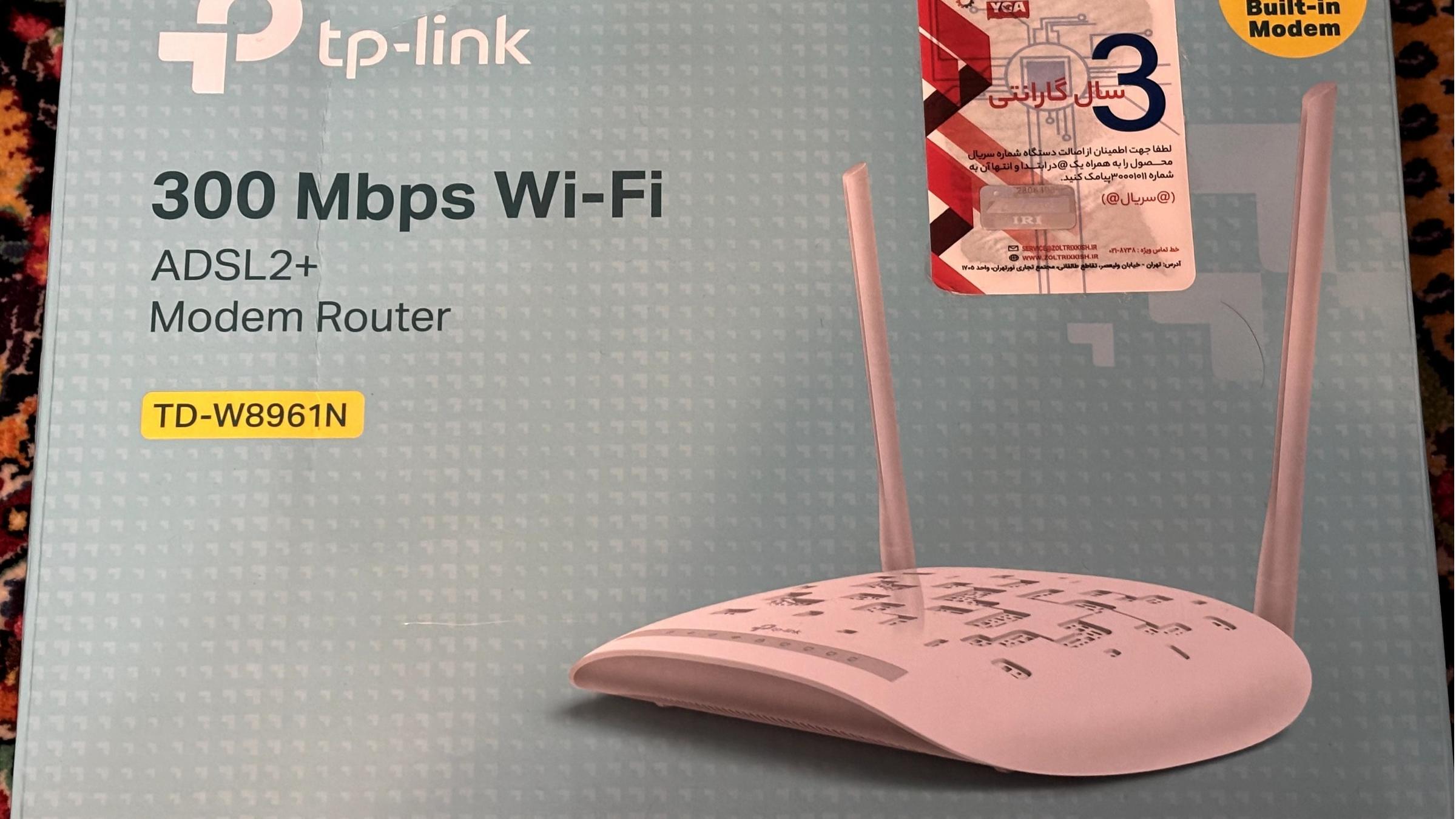 مودم وای فای تی پی لینک مدل TD-W8961N