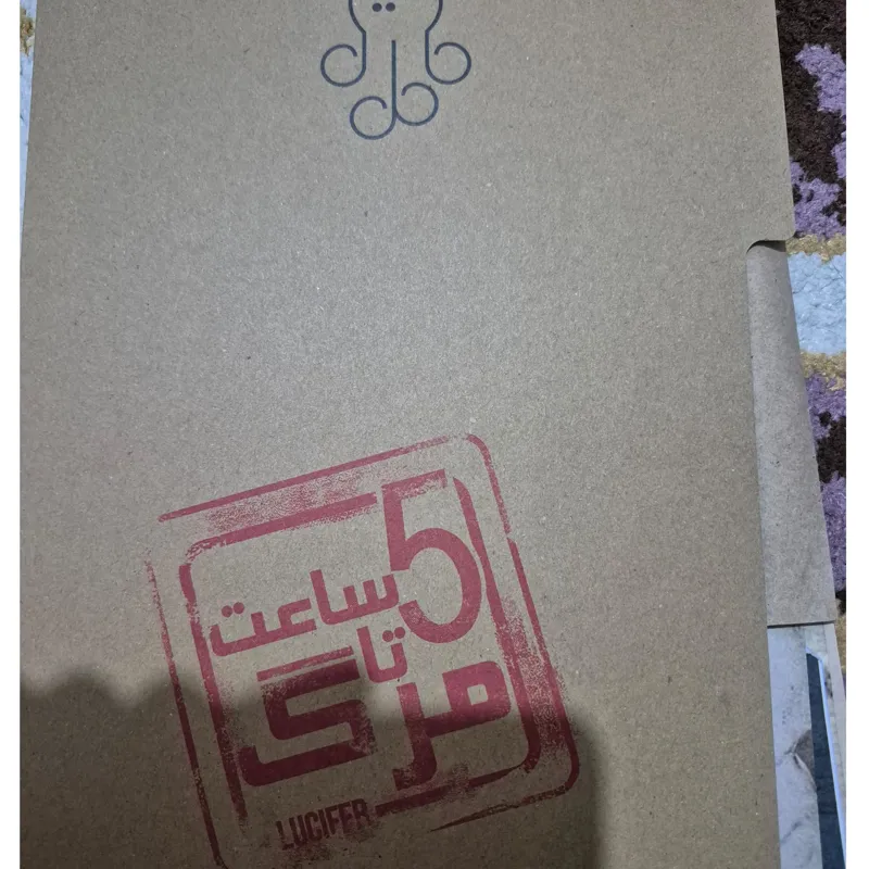 پرونده جنایی 5 ساعت تا مرگ (توضیحات)